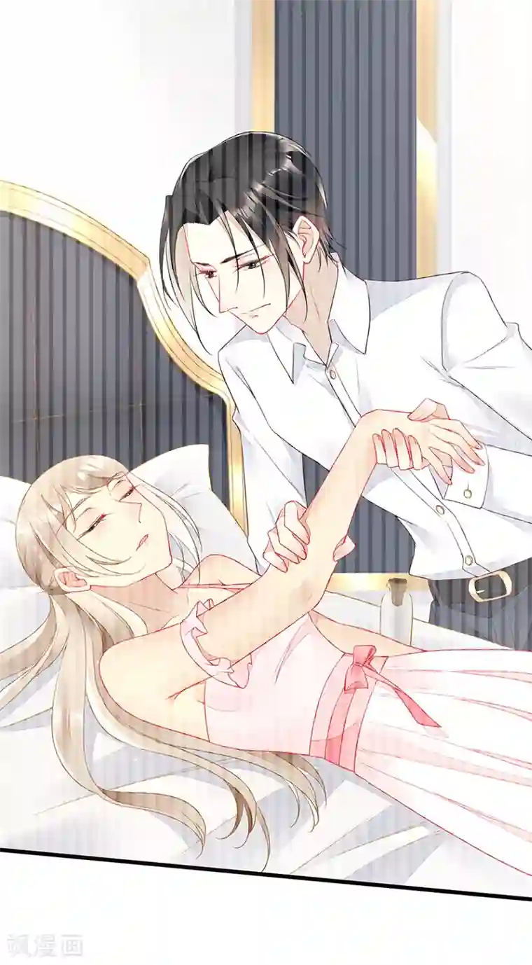 暗夜甜宠：误惹第一恶魔第68话 夏佐安就是杨疏桐