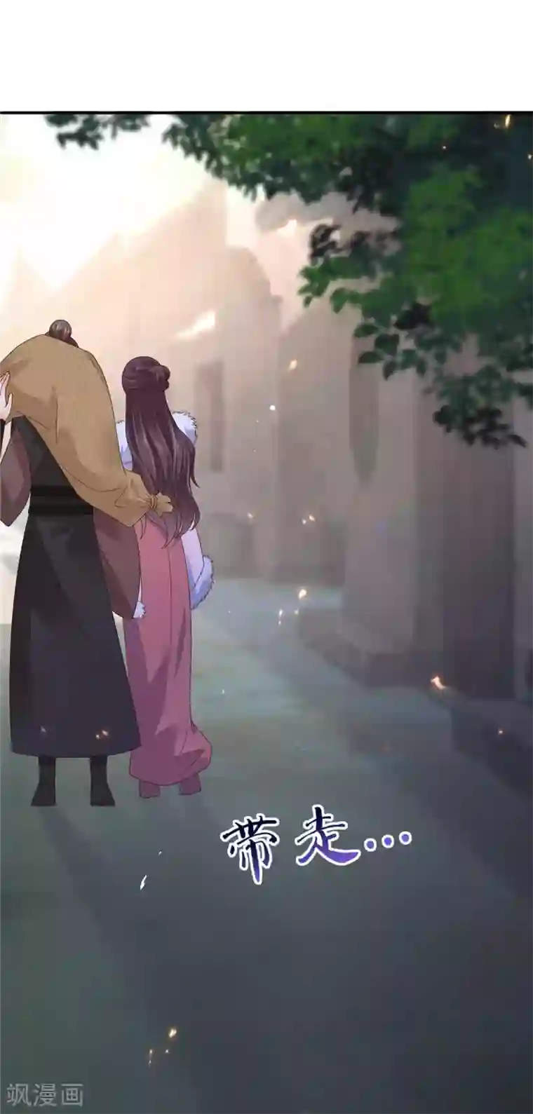 傲娇邪王宠入骨第99话 出一口恶气