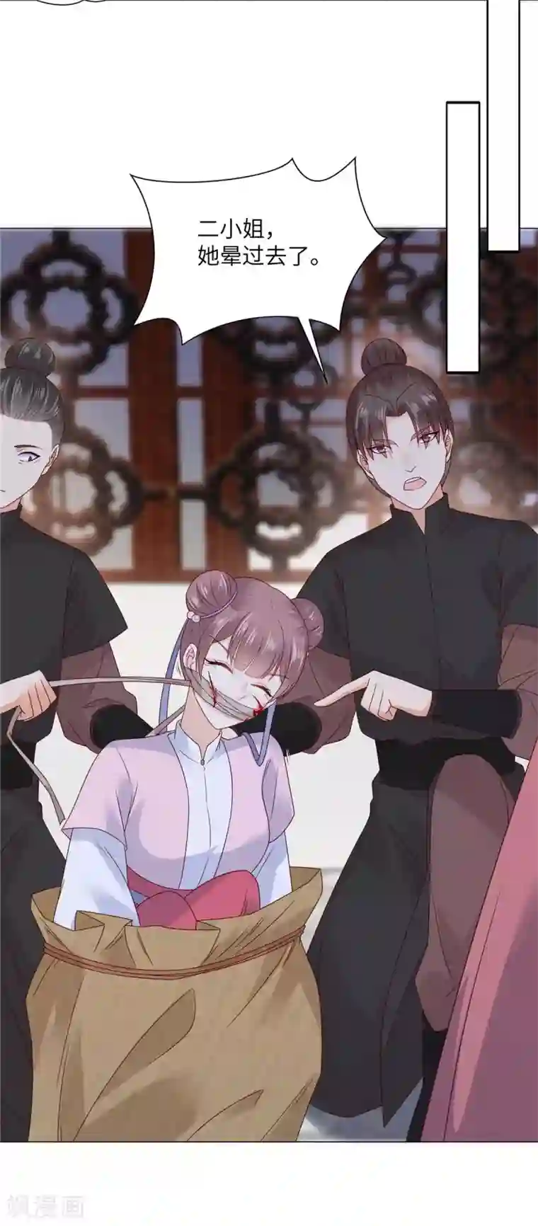 傲娇邪王宠入骨第100话 敢动她死定了