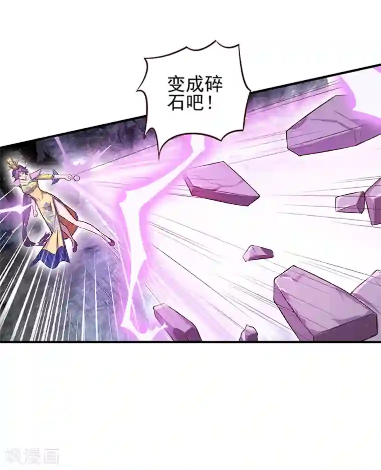 精灵梦叶罗丽第62话 女王的镜空间