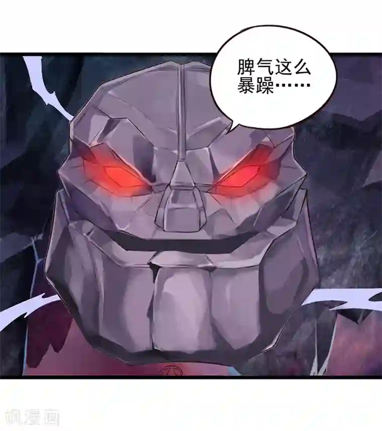 精灵梦叶罗丽第62话 女王的镜空间