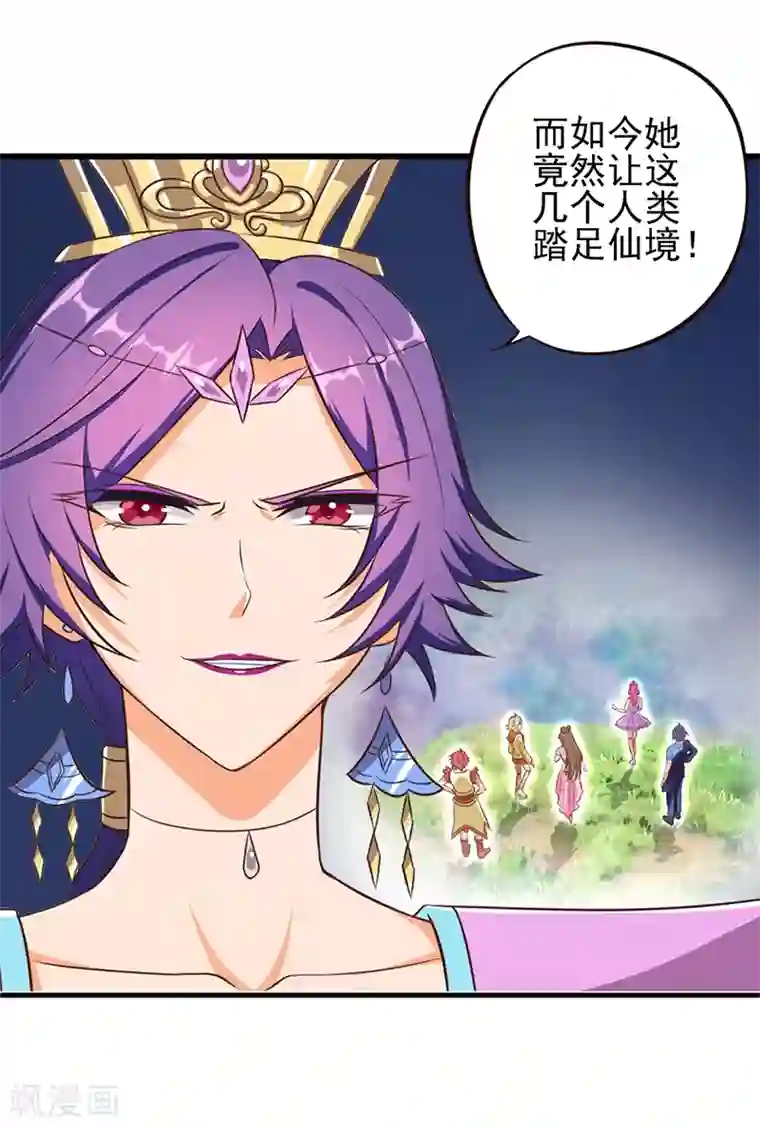 精灵梦叶罗丽第62话 女王的镜空间