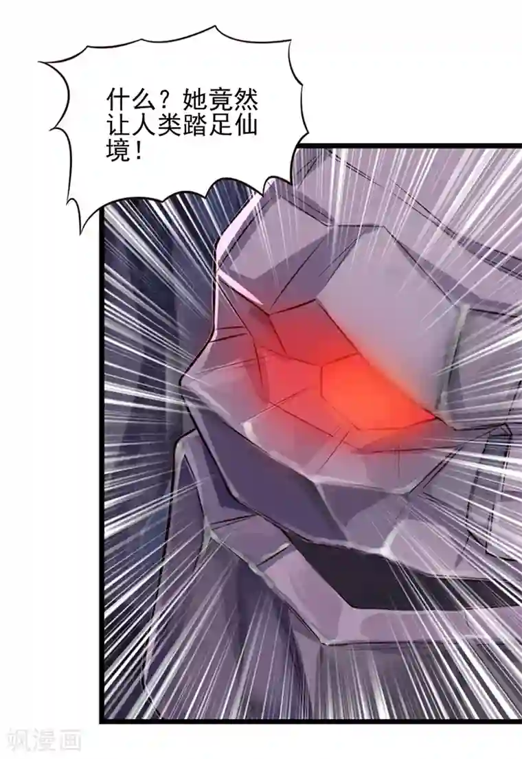 精灵梦叶罗丽第62话 女王的镜空间