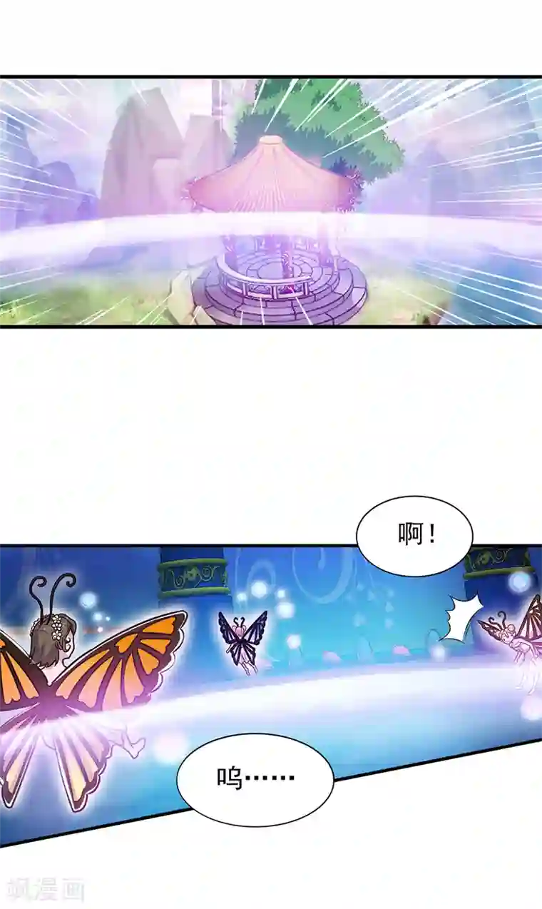 精灵梦叶罗丽第62话 女王的镜空间