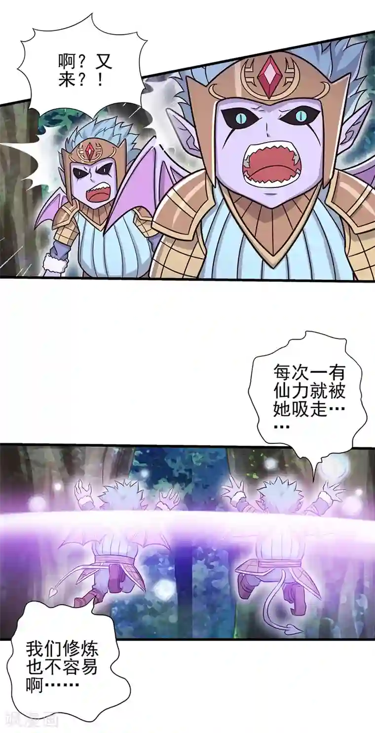 精灵梦叶罗丽第62话 女王的镜空间