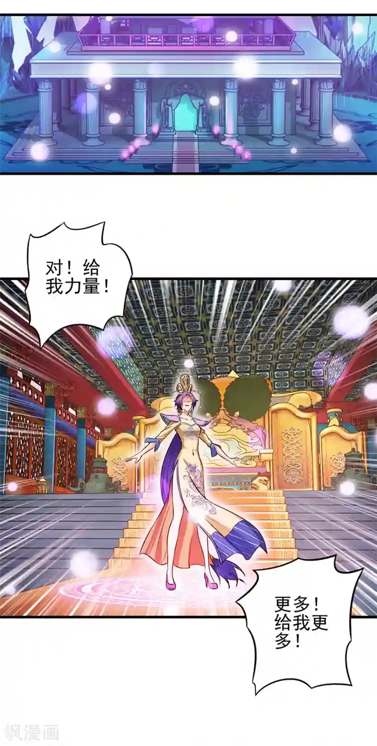 精灵梦叶罗丽第62话 女王的镜空间