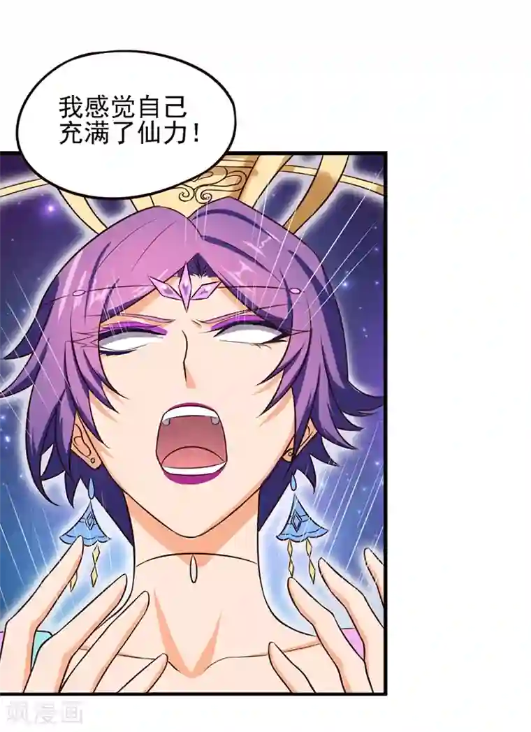 精灵梦叶罗丽第62话 女王的镜空间