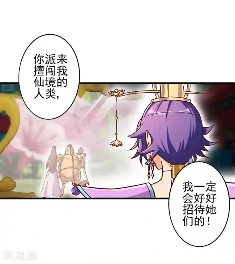 精灵梦叶罗丽第62话 女王的镜空间