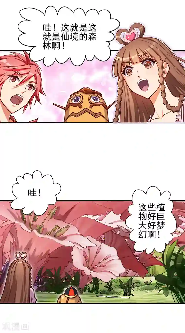 精灵梦叶罗丽第62话 女王的镜空间