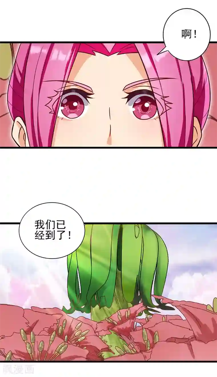 精灵梦叶罗丽第62话 女王的镜空间