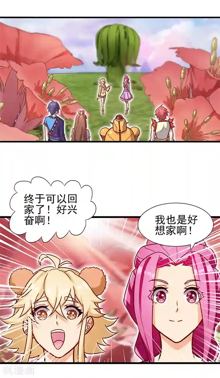 精灵梦叶罗丽第62话 女王的镜空间