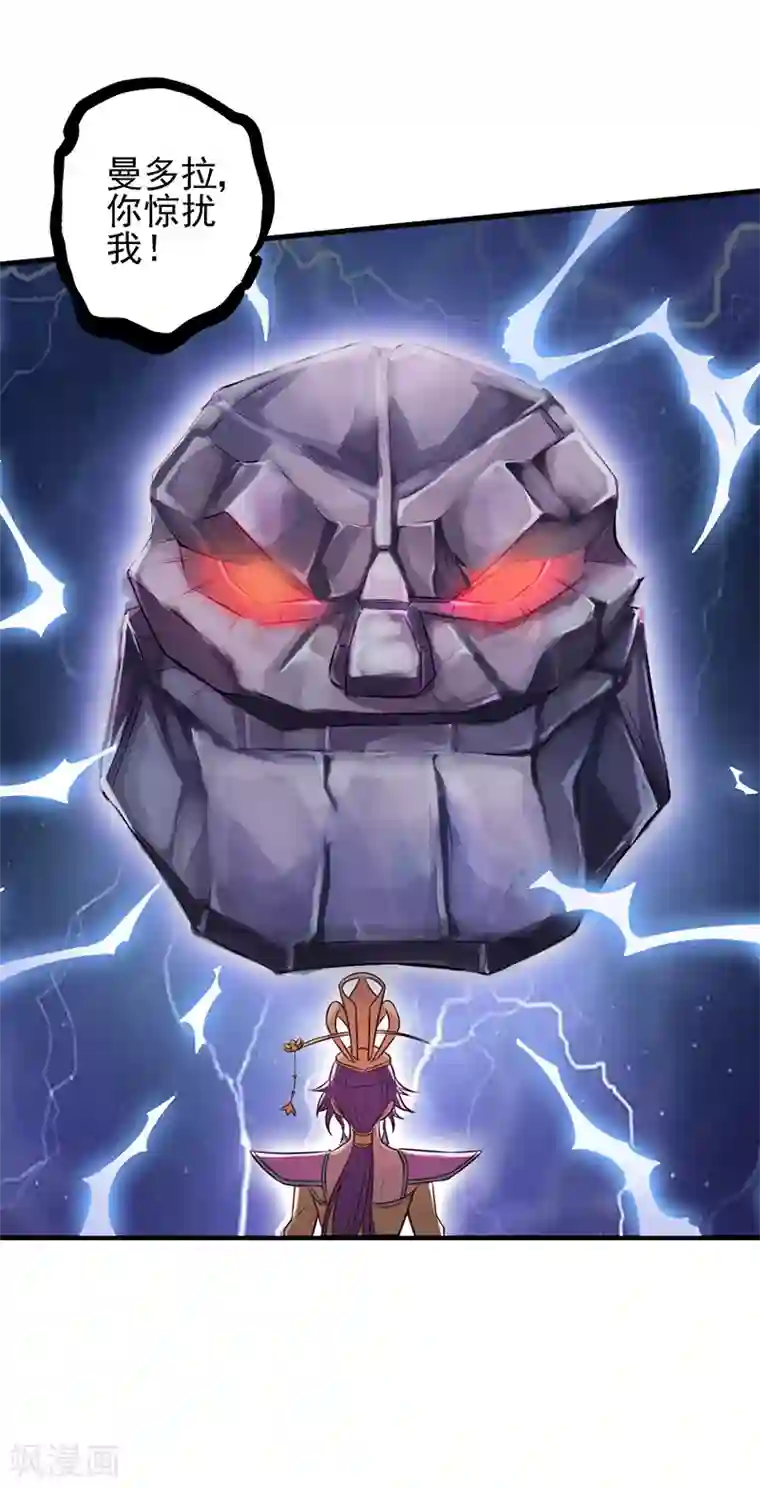 精灵梦叶罗丽第62话 女王的镜空间