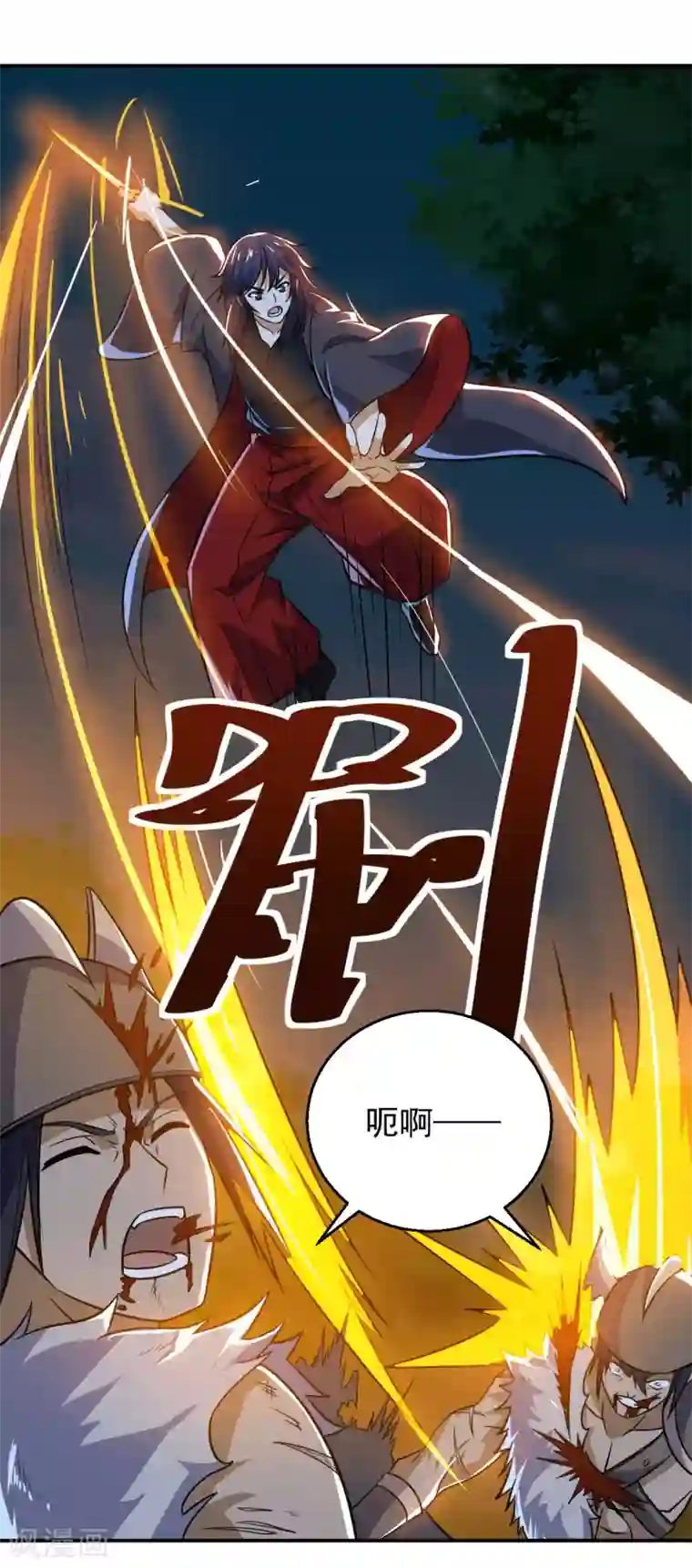 神武帝尊第69话 不能陪你了