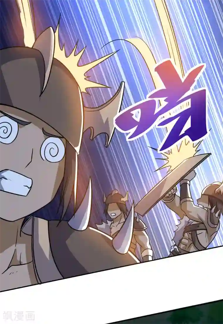 神武帝尊第69话 不能陪你了