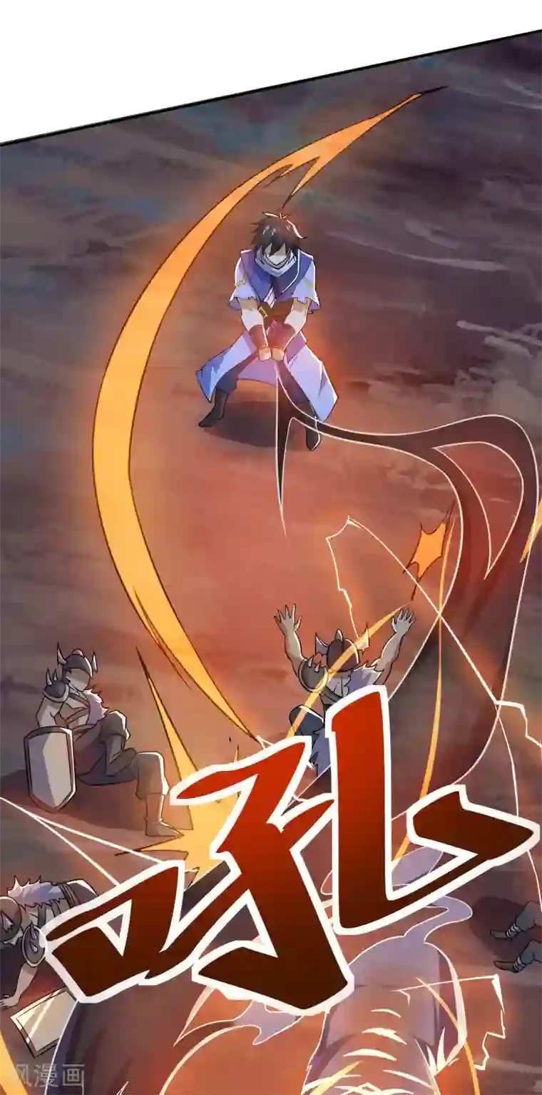 神武帝尊第69话 不能陪你了