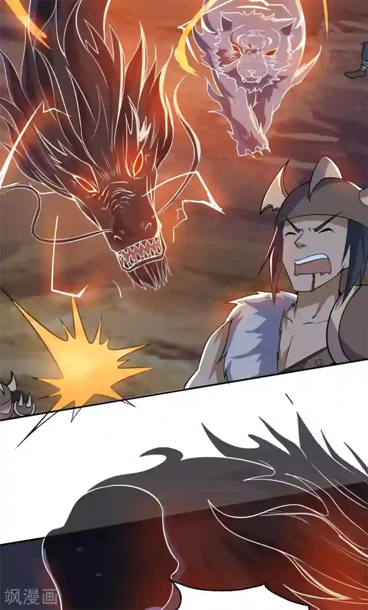 神武帝尊第69话 不能陪你了