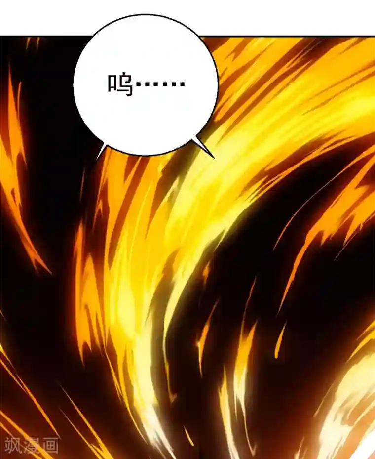 神武帝尊第69话 不能陪你了