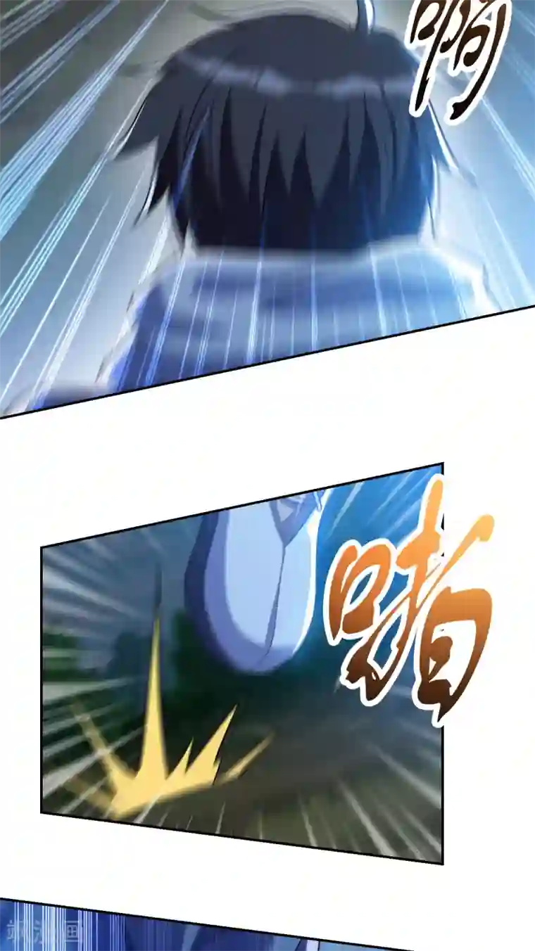 神武帝尊第69话 不能陪你了