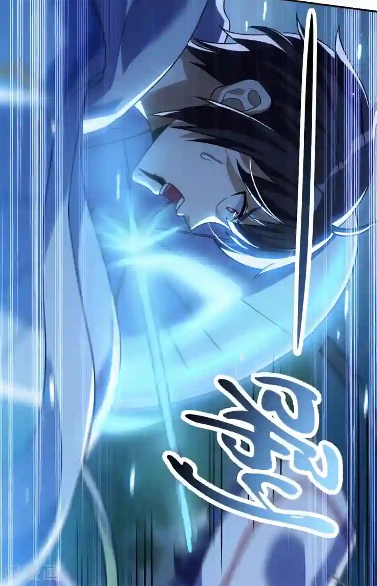 神武帝尊第69话 不能陪你了