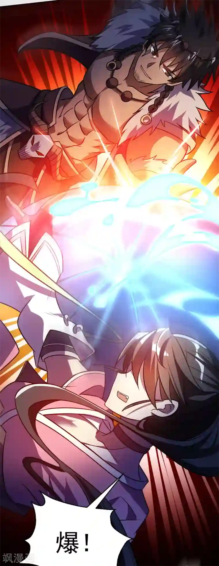 神武帝尊第69话 不能陪你了