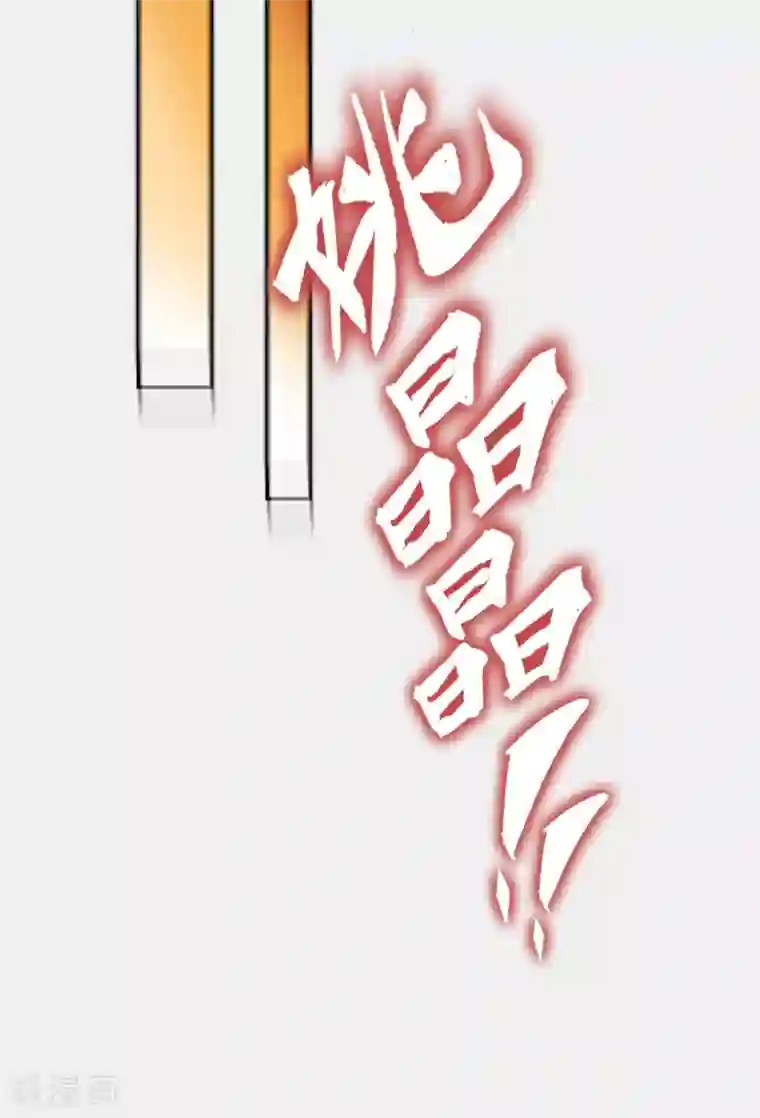 神武帝尊第69话 不能陪你了