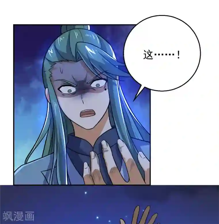 神武帝尊第69话 不能陪你了