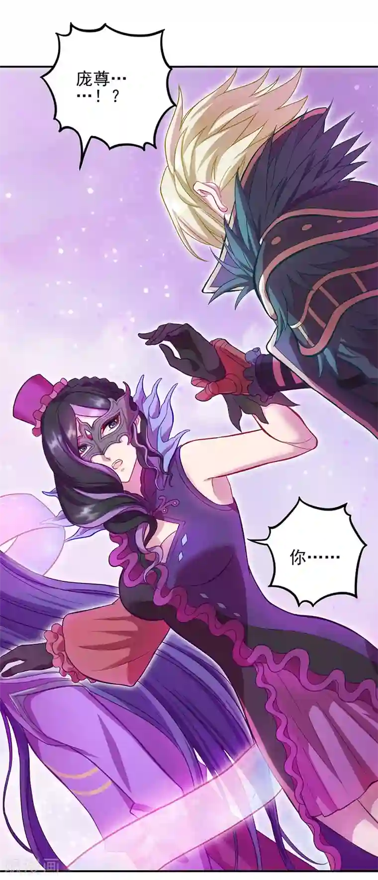 精灵梦叶罗丽第八季第46话