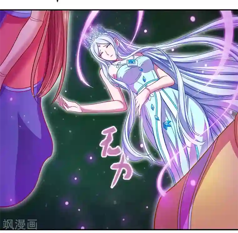精灵梦叶罗丽第八季第46话