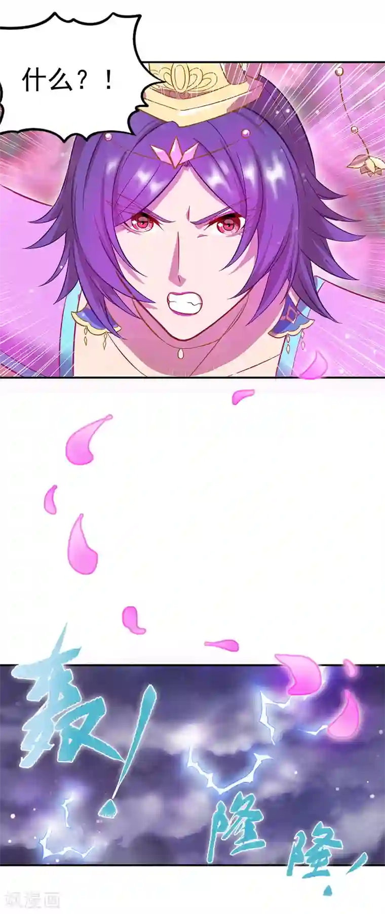 精灵梦叶罗丽第八季第46话