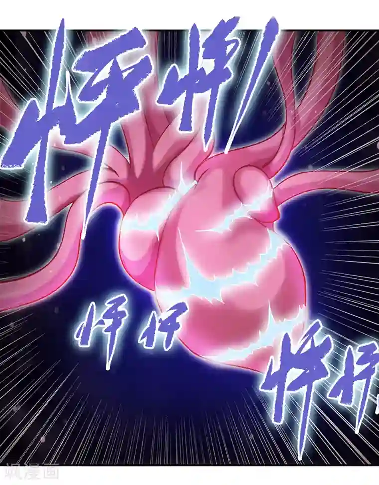 精灵梦叶罗丽第八季第46话