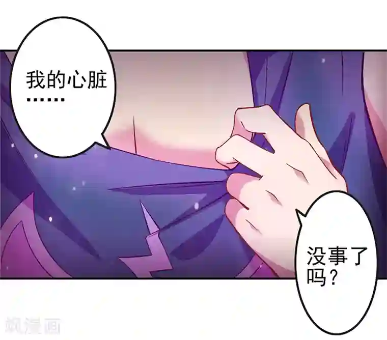 精灵梦叶罗丽第八季第46话