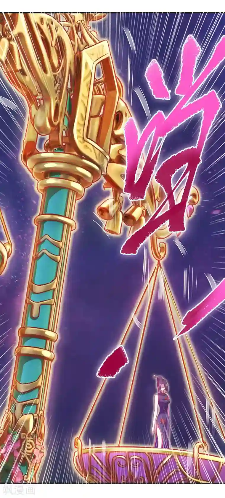 精灵梦叶罗丽第八季第46话