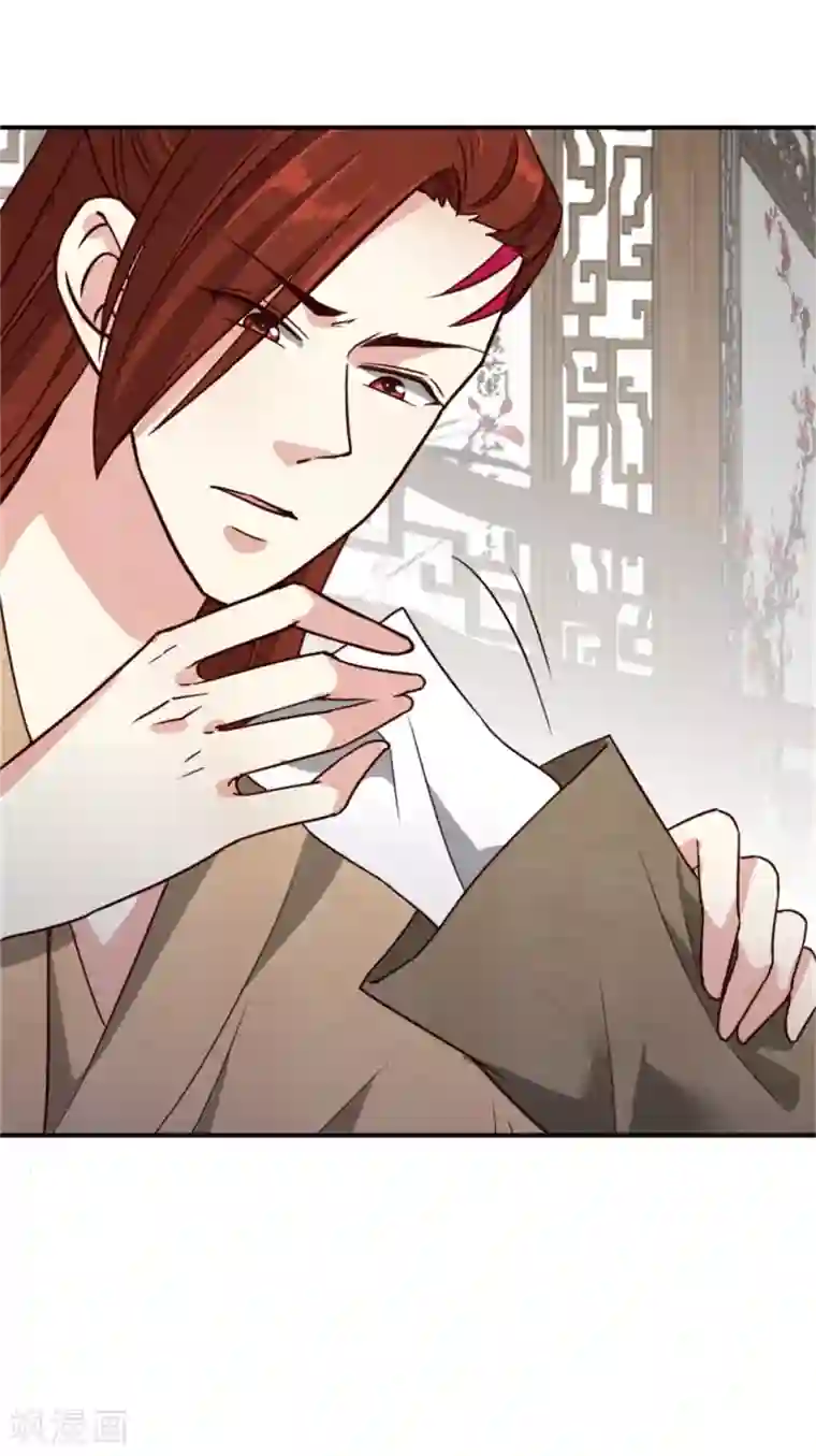 邪王的绝世毒妃第164话 好戏开锣