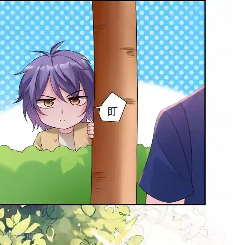 我被总裁黑上了！第337话