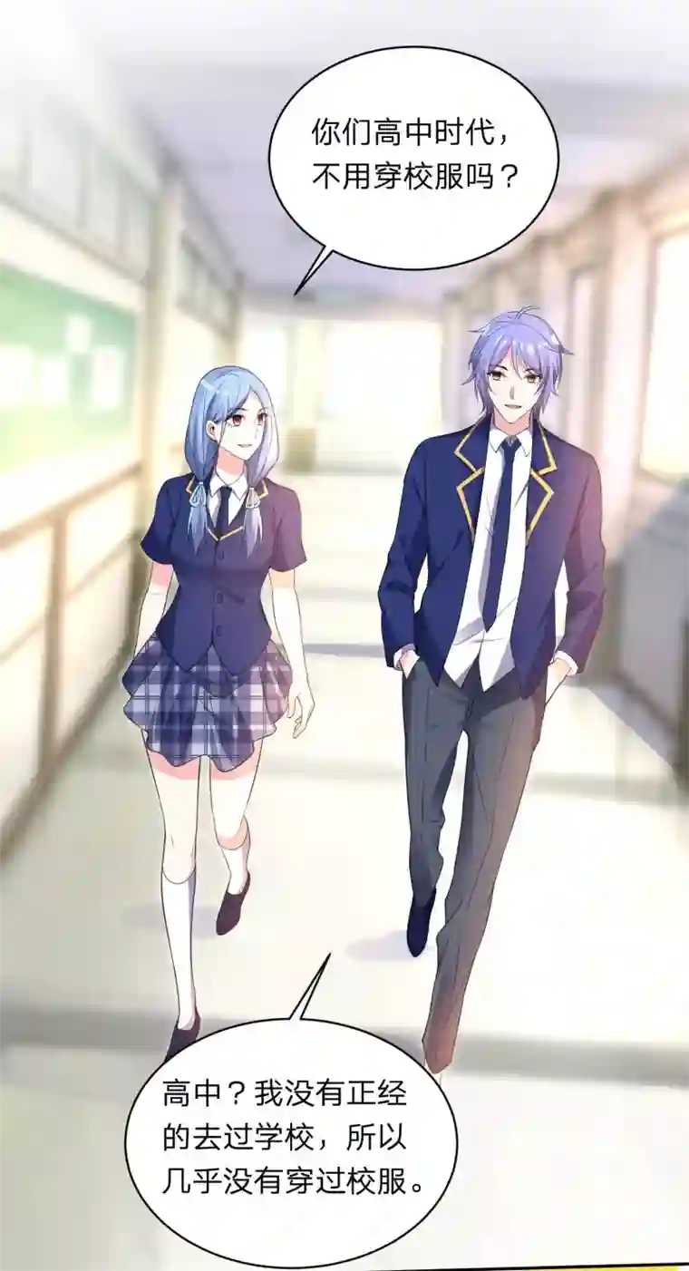 我被总裁黑上了！第338话