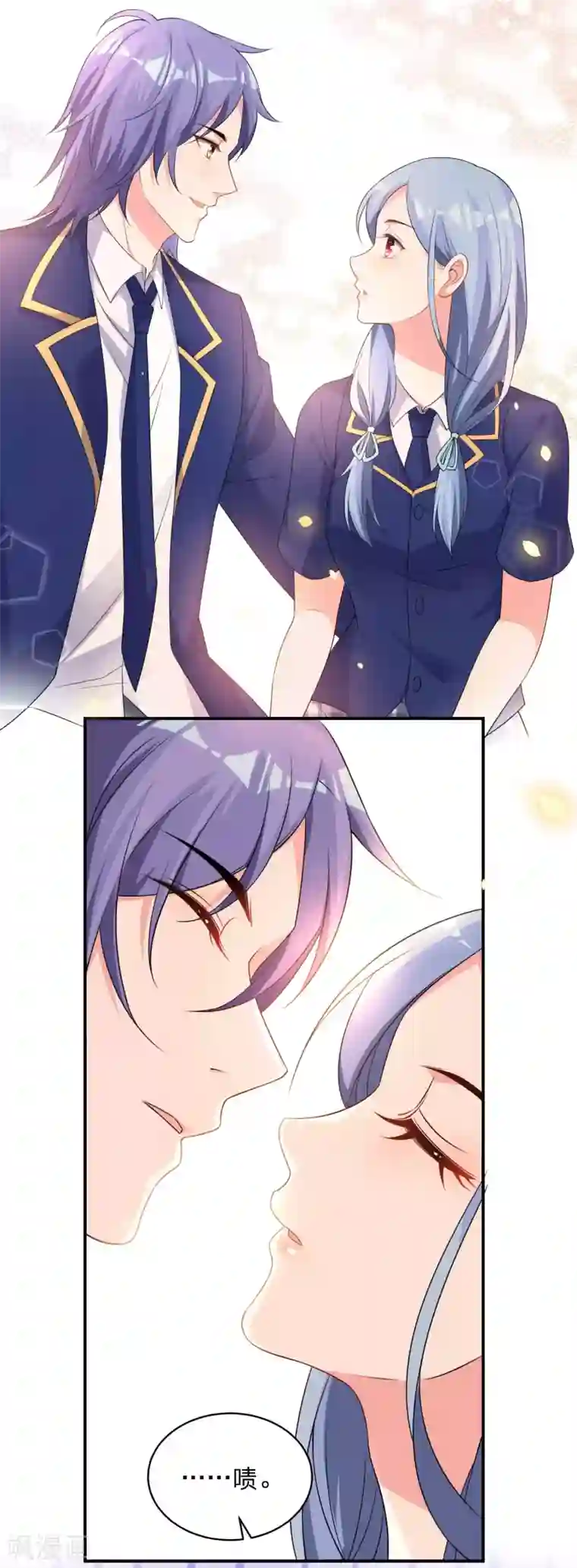 我被总裁黑上了！第338话