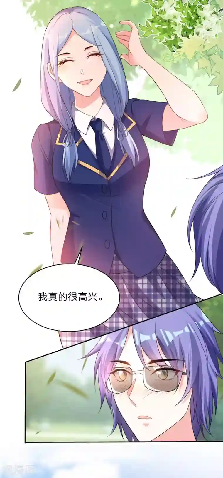 我被总裁黑上了！第338话