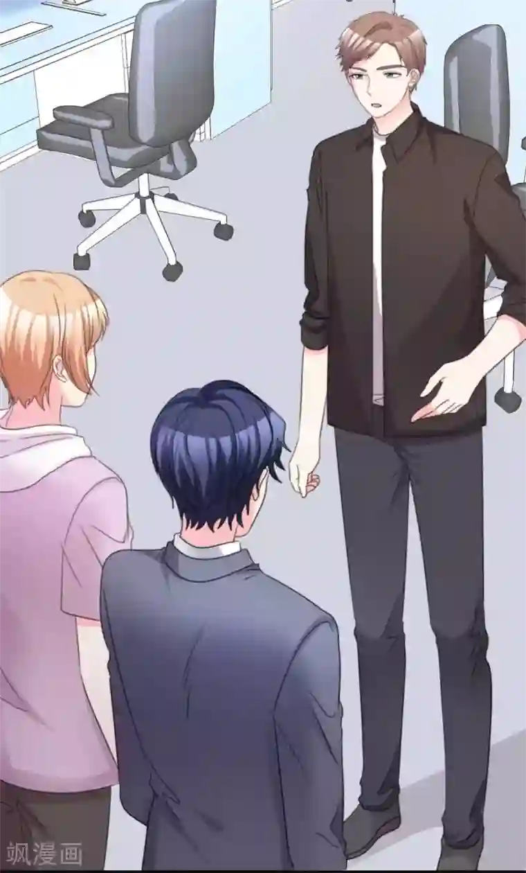 魔王的专属甜心第103话 找到了