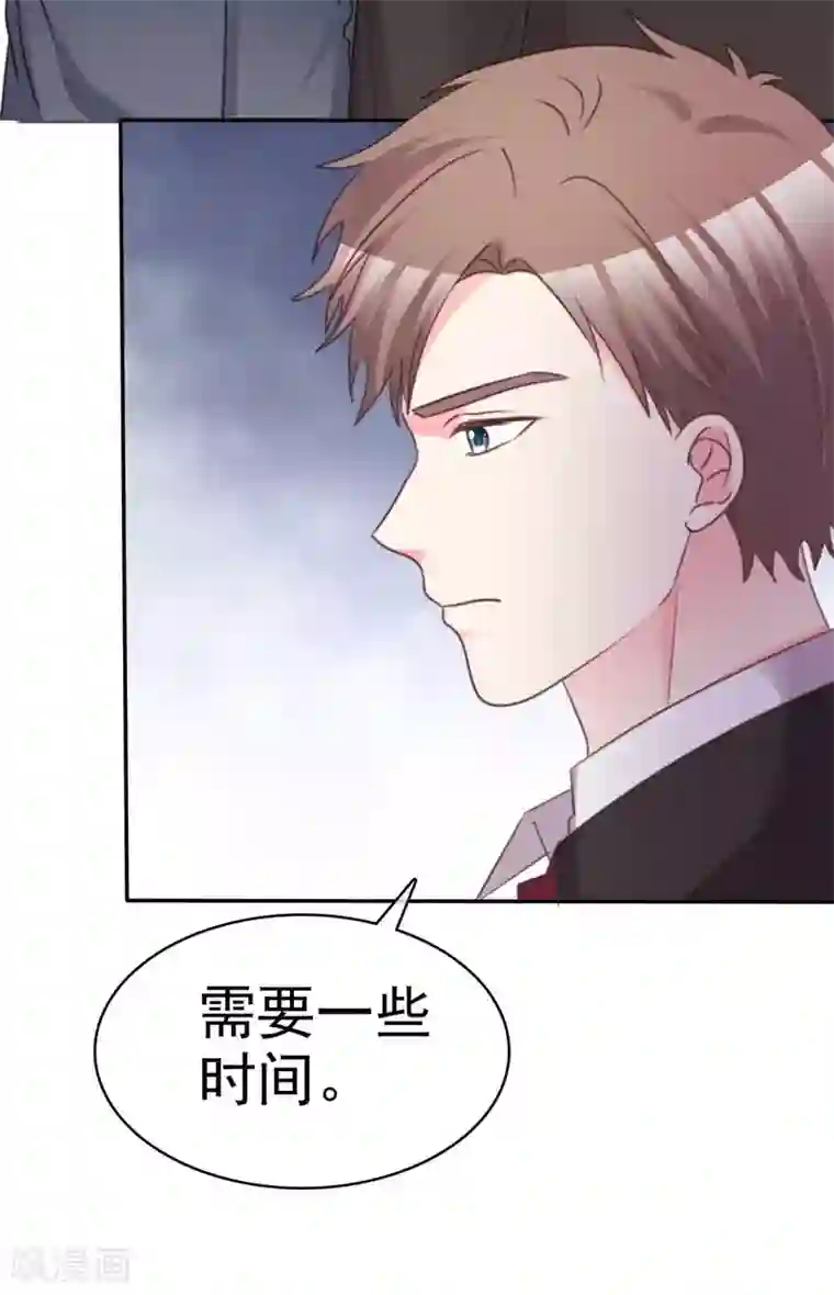 魔王的专属甜心第103话 找到了