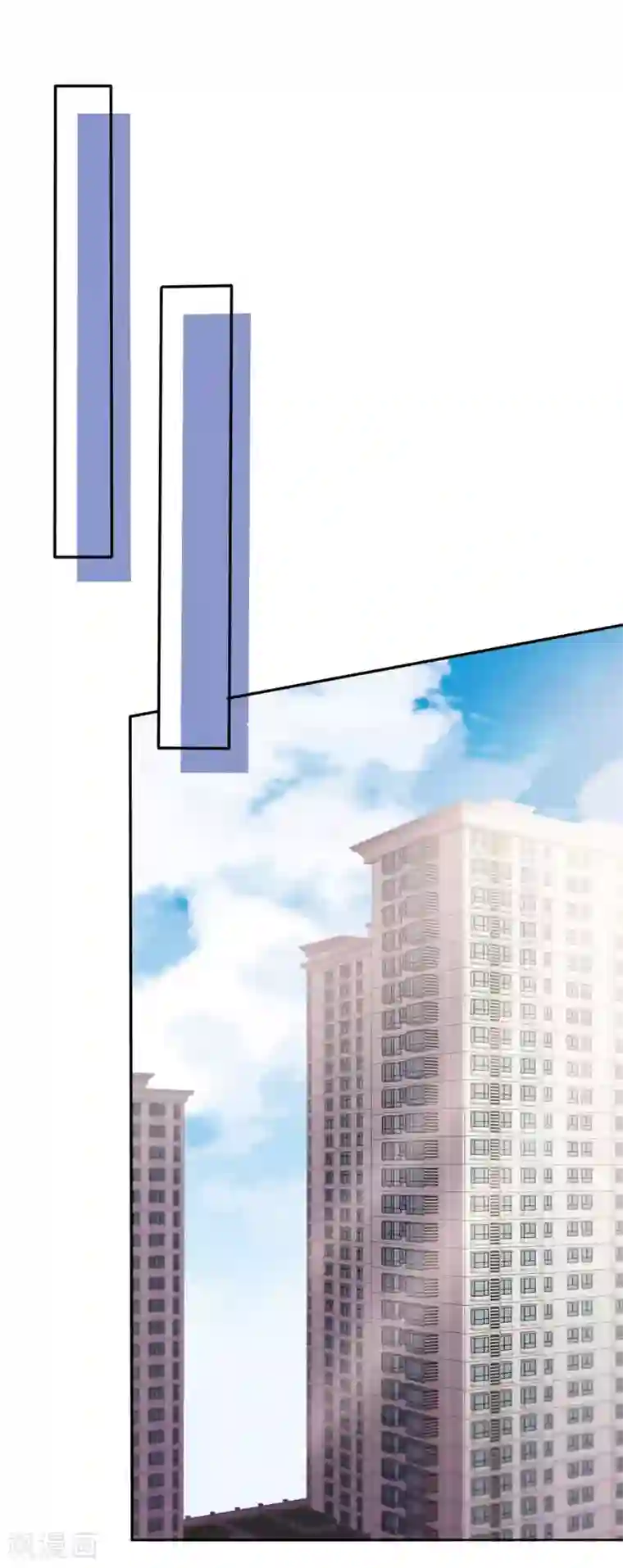 魔王的专属甜心第103话 找到了