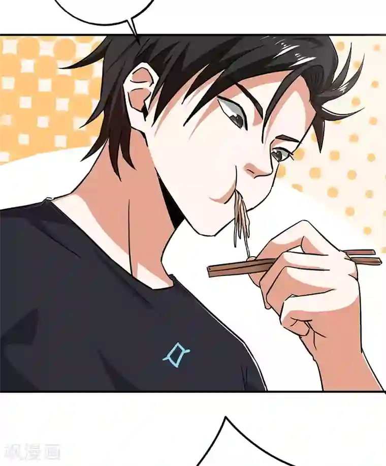 近身保镖第89话 表演开始