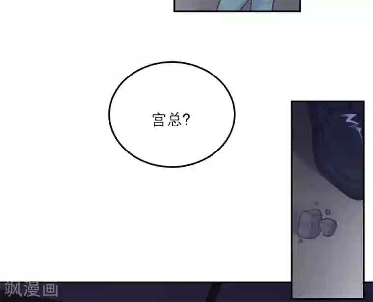 向黑化总裁献上沙雕第70话 拯救