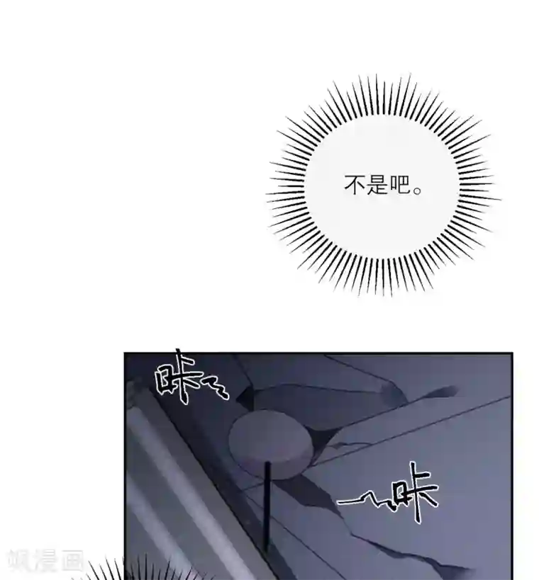 向黑化总裁献上沙雕第70话 拯救