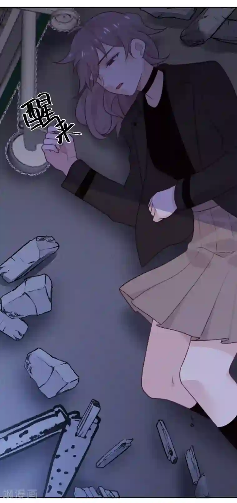 向黑化总裁献上沙雕第70话 拯救