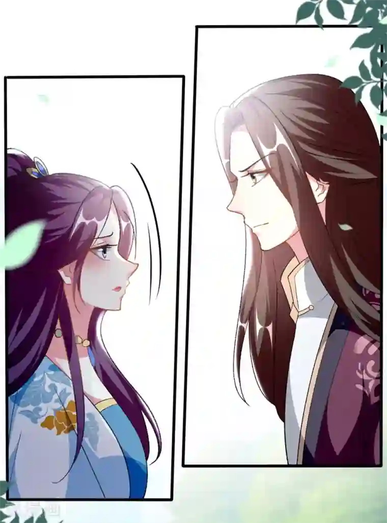 坏心王爷别惹我第202话 一家重聚