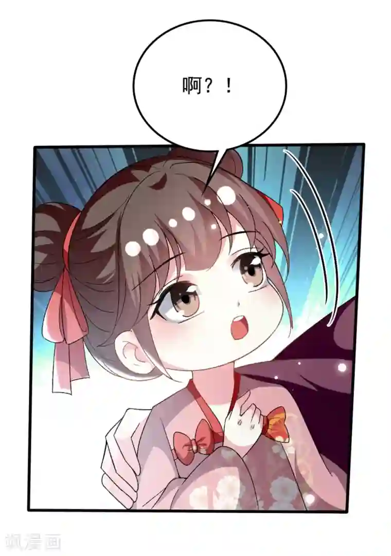 坏心王爷别惹我第202话 一家重聚