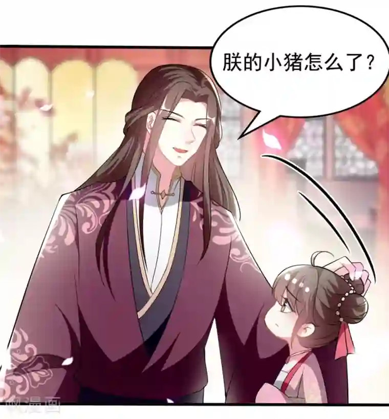 坏心王爷别惹我第202话 一家重聚