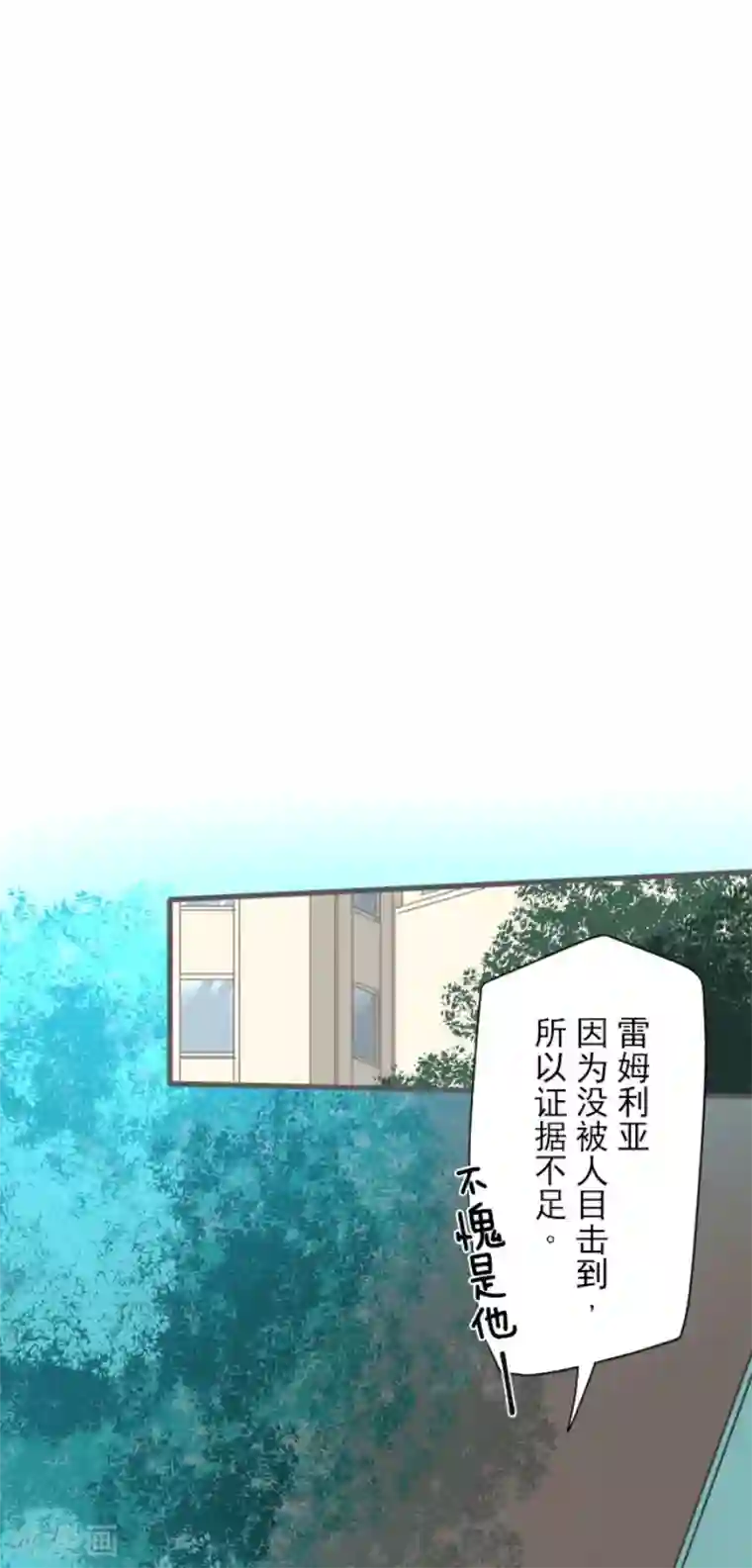 他和她的魔法契约第105话 一刀两断
