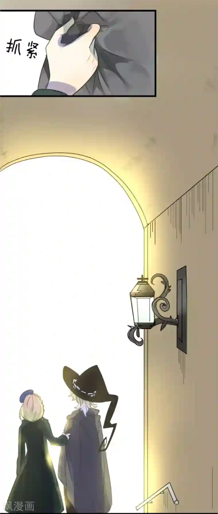 他和她的魔法契约第105话 一刀两断