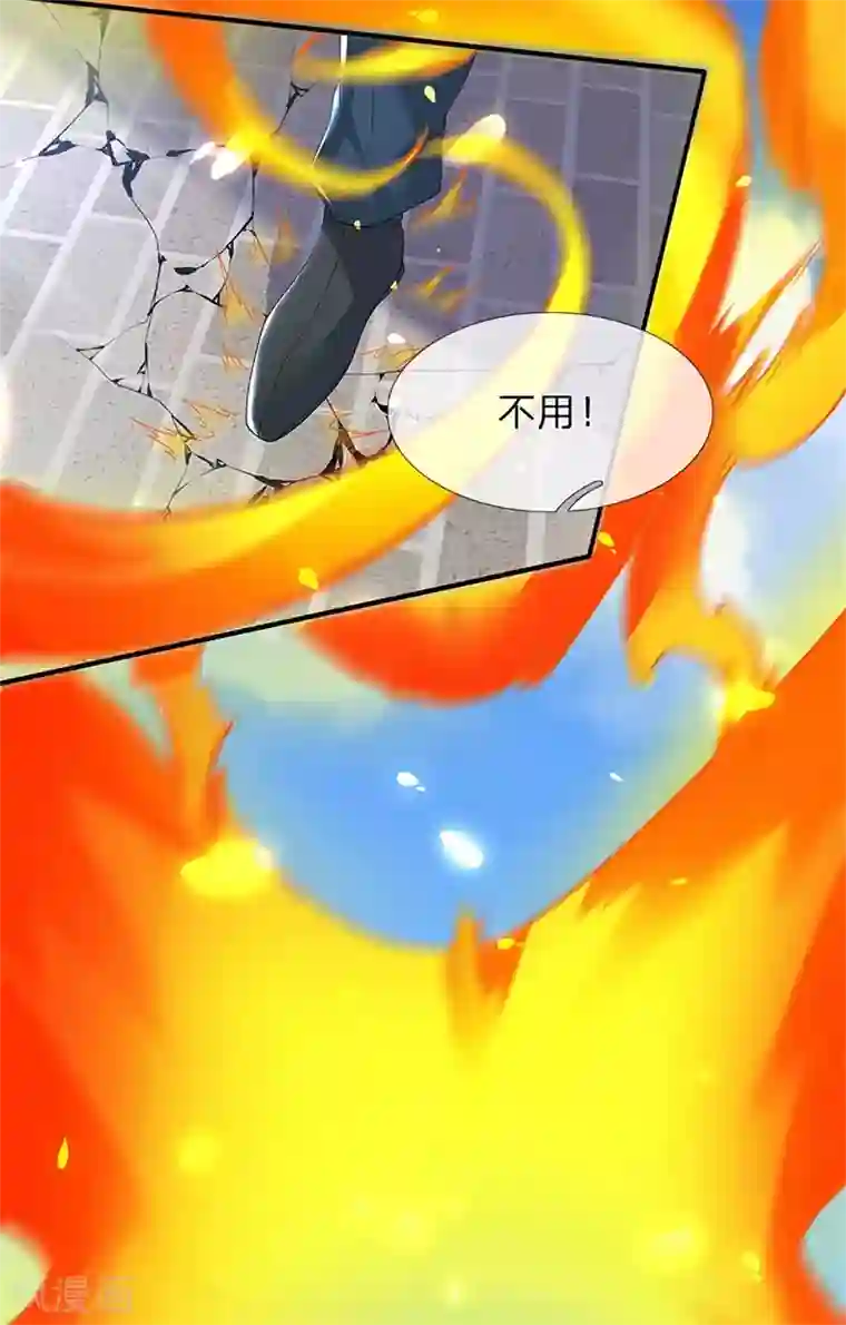 万古神王第207话 再见秦落衣
